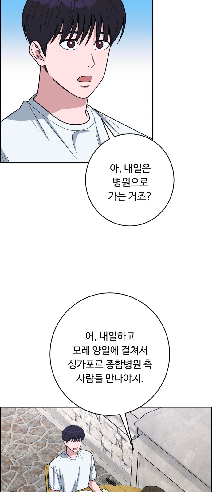 27 페이지