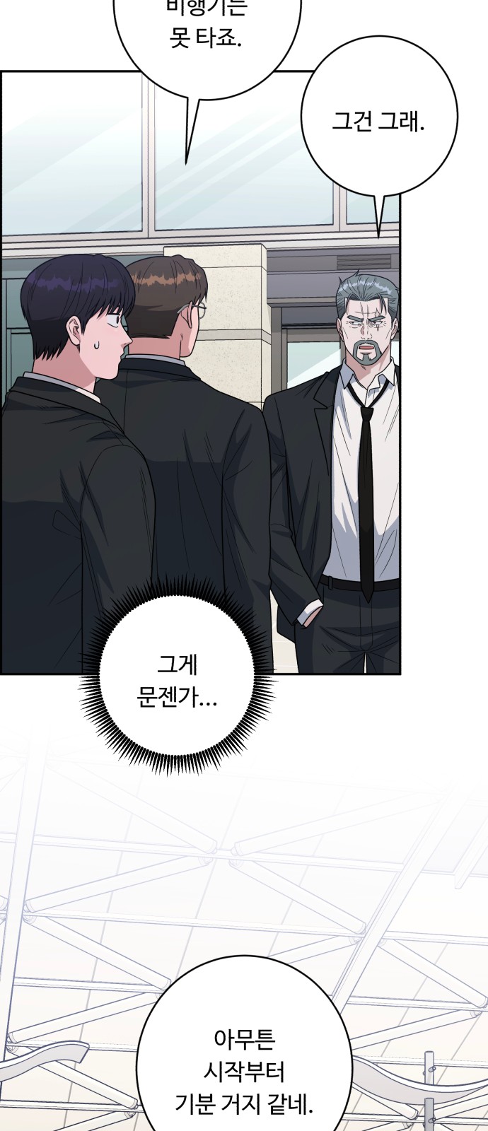 40 페이지