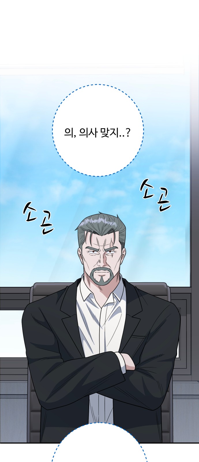 43 페이지