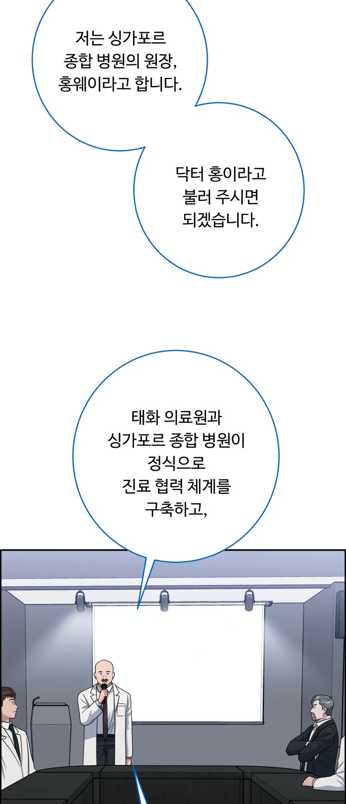 45 페이지