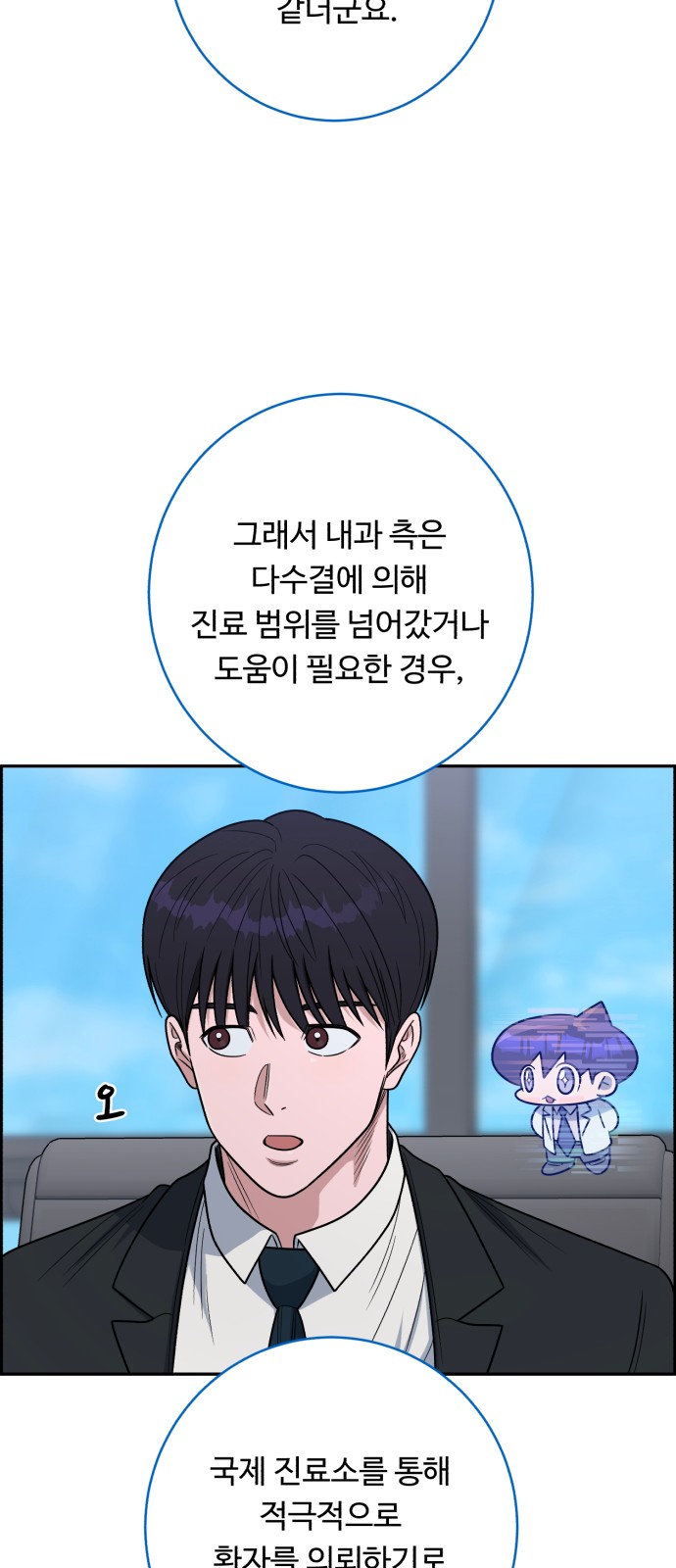 49 페이지