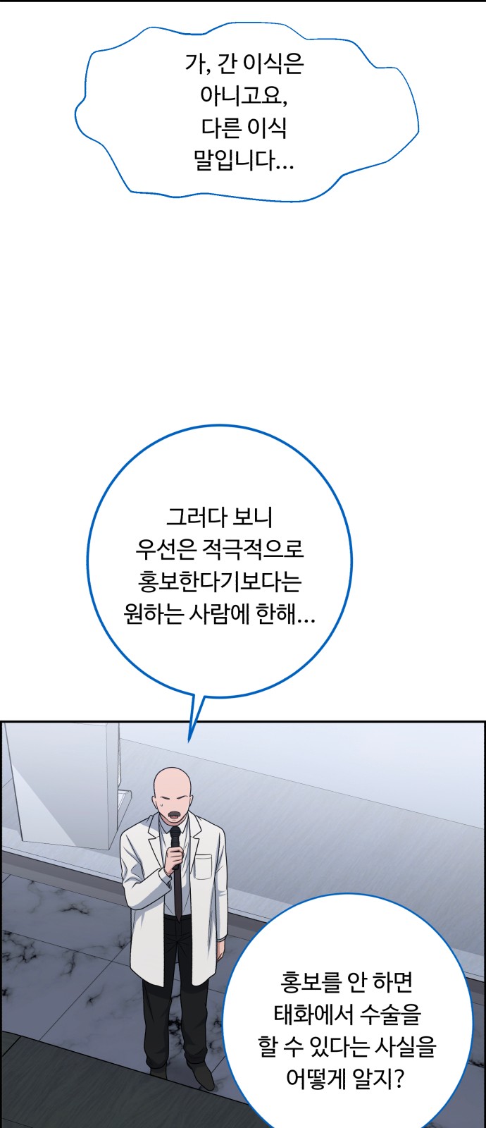 52 페이지