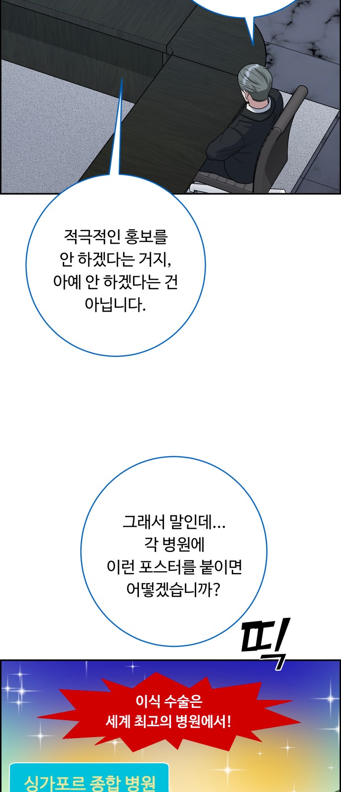 53 페이지