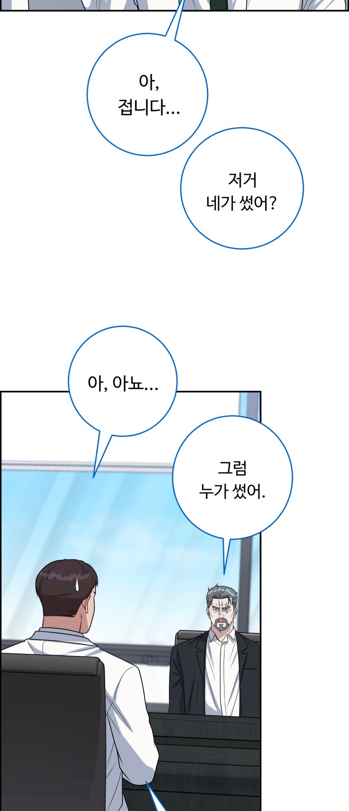 59 페이지