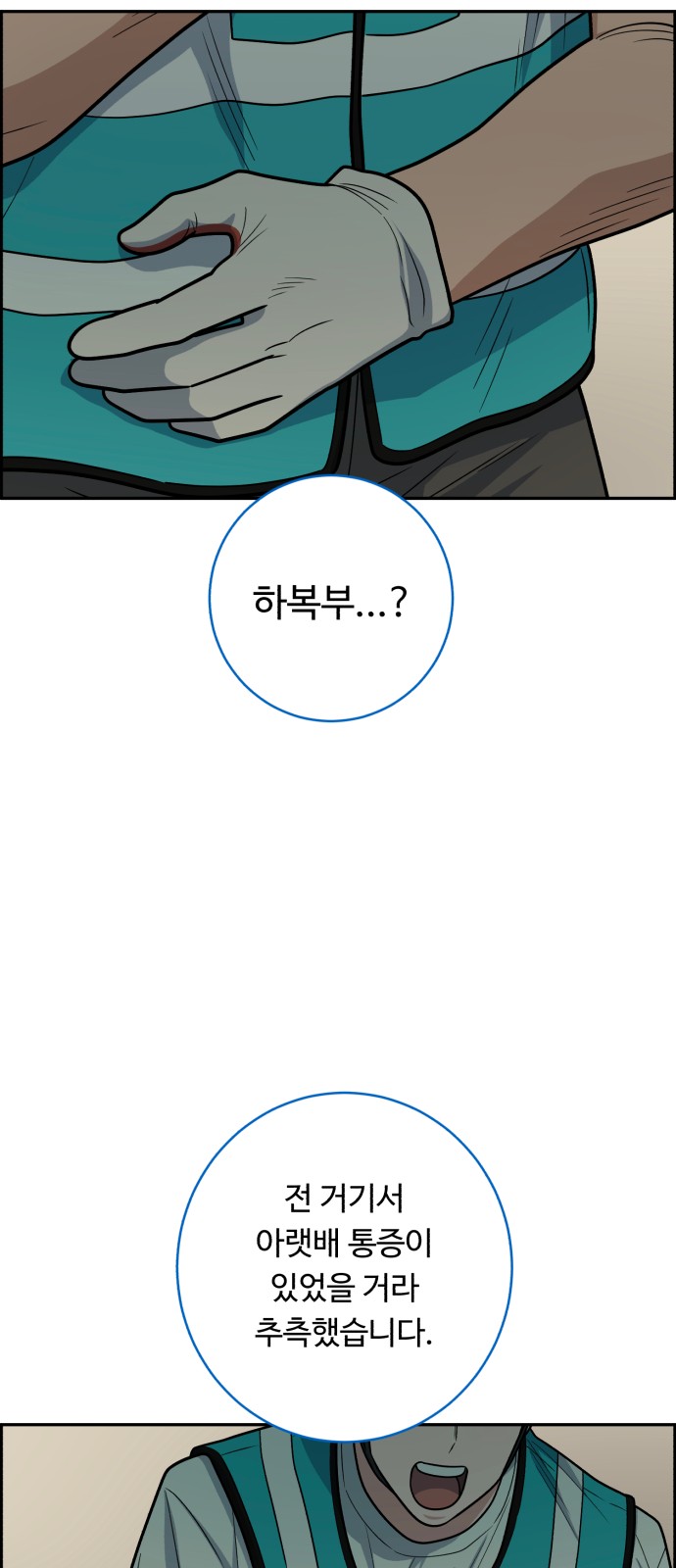 6 페이지