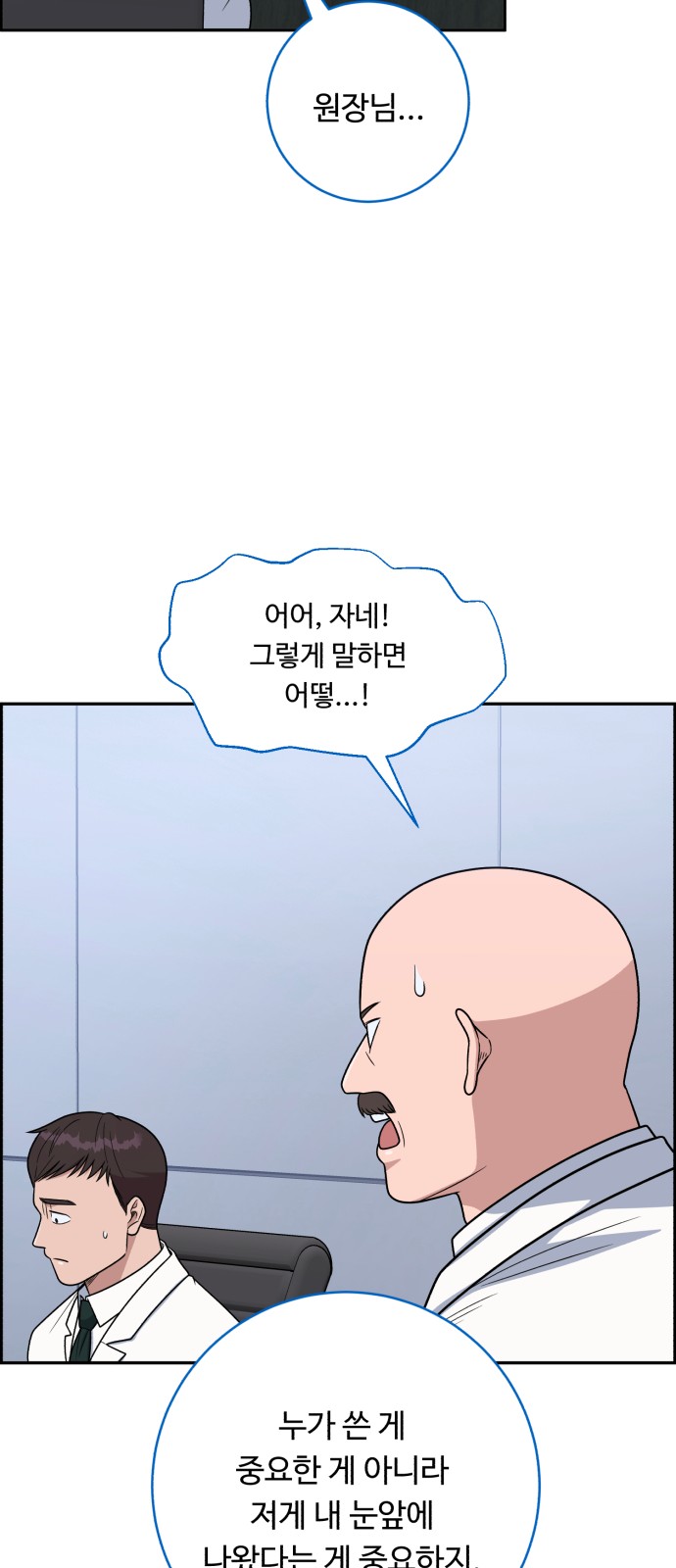 60 페이지