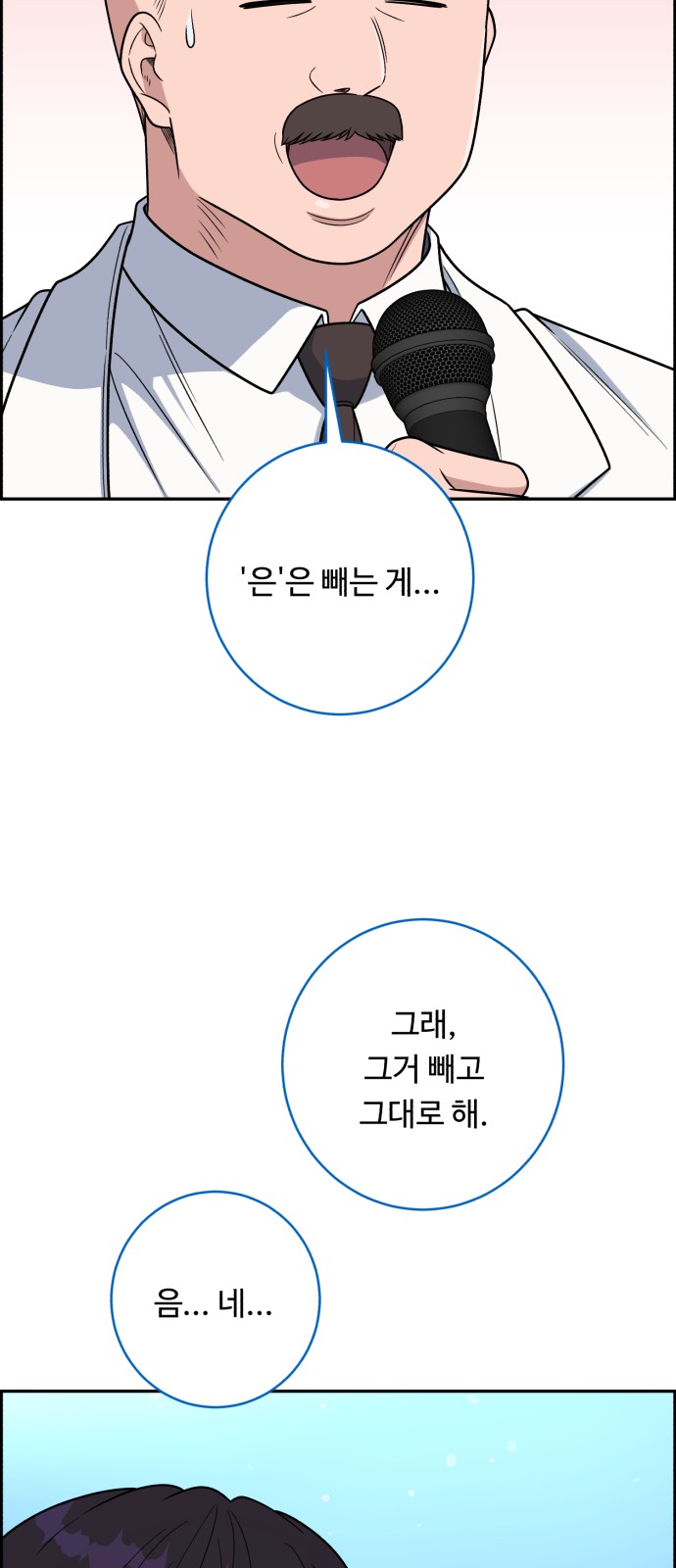 64 페이지