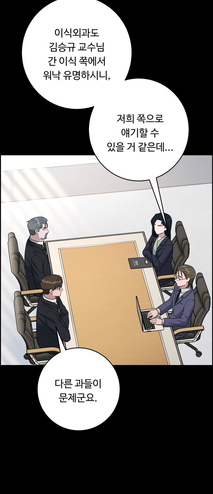 69 페이지
