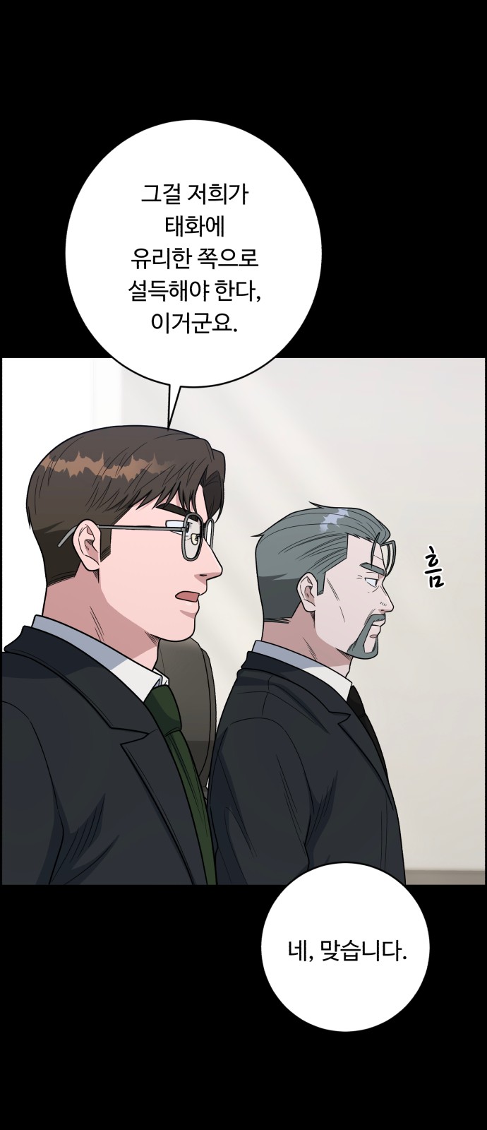 71 페이지