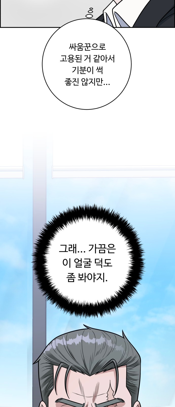 75 페이지