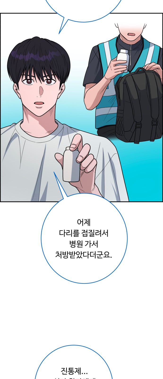 9 페이지