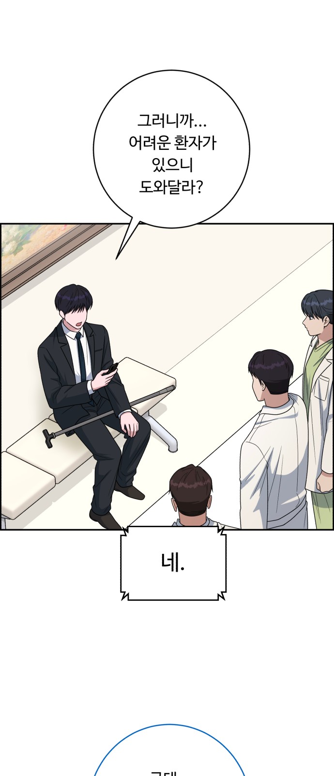 26 페이지