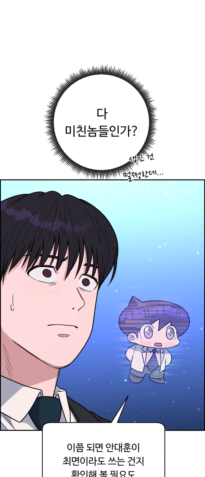 28 페이지