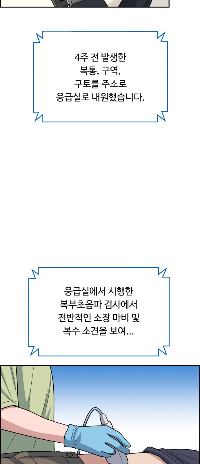 31 페이지