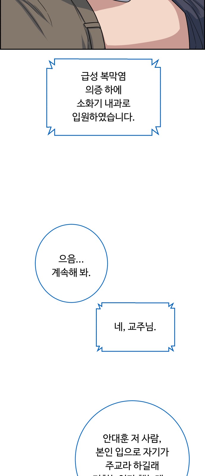 32 페이지