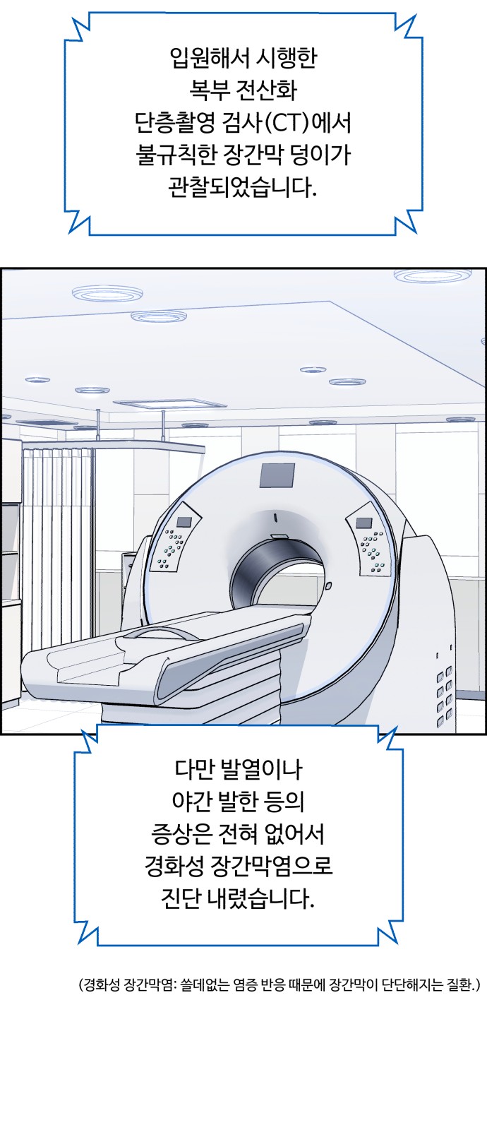 34 페이지