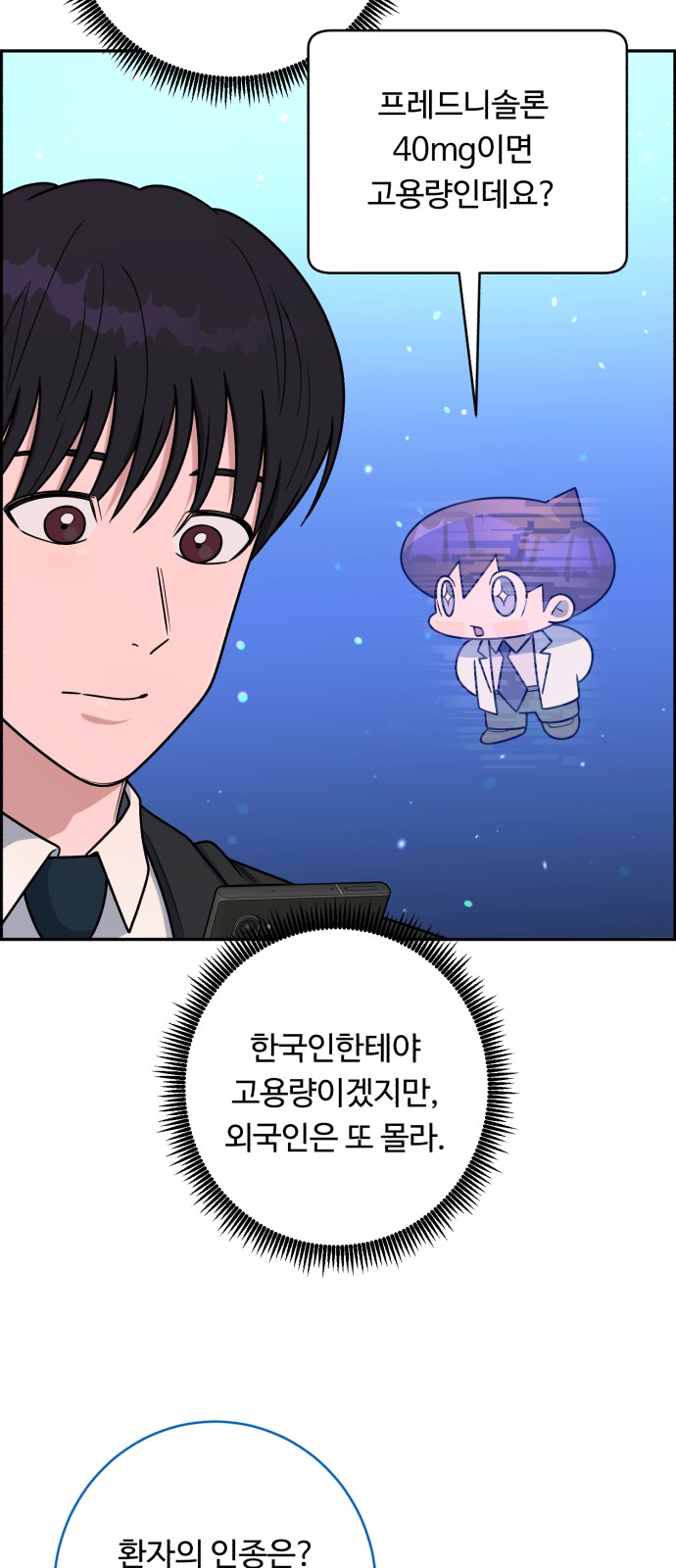 38 페이지