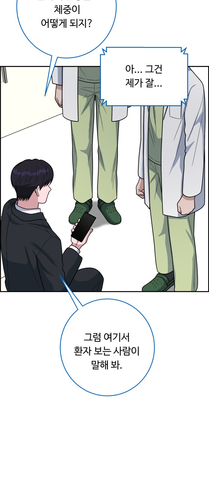 39 페이지