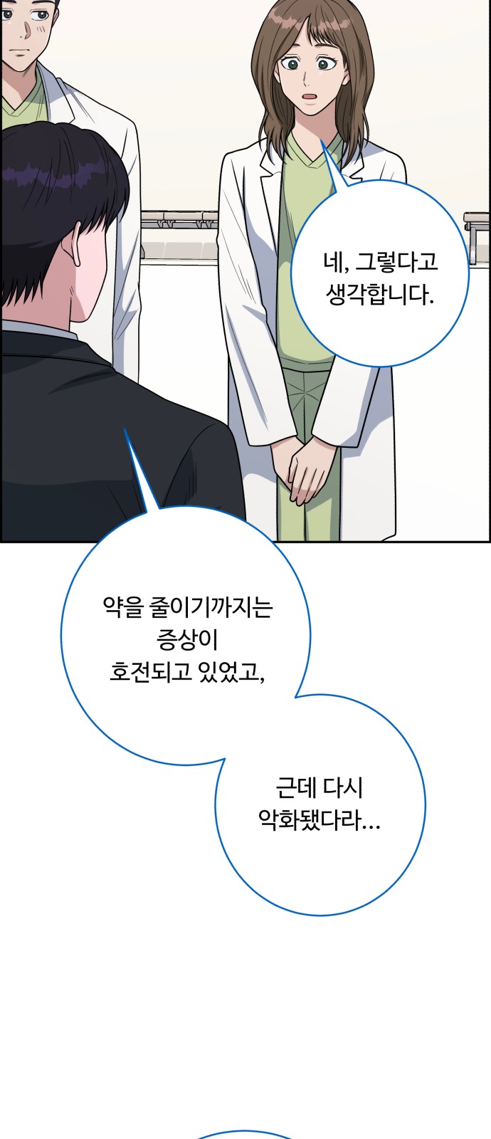 45 페이지