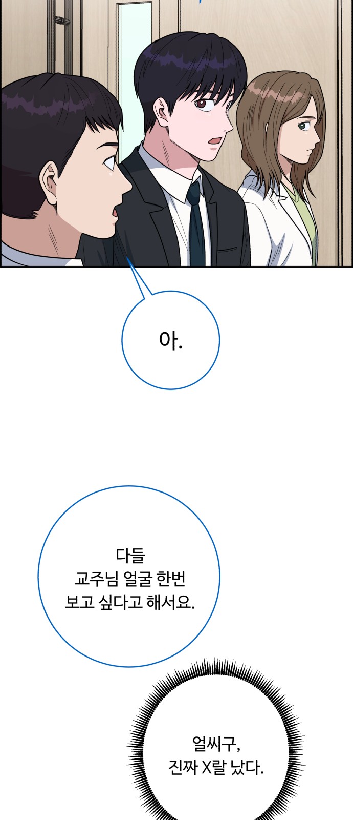 49 페이지