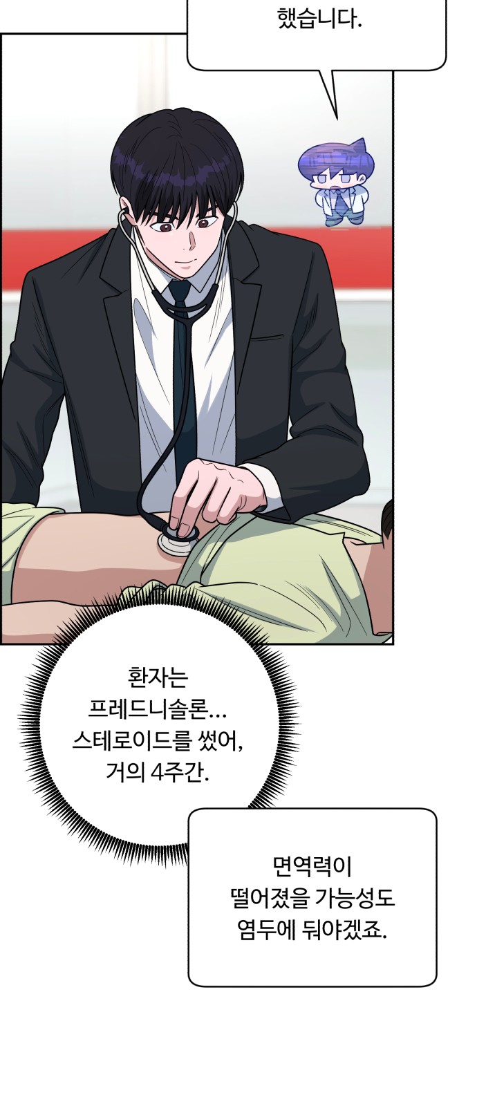 55 페이지