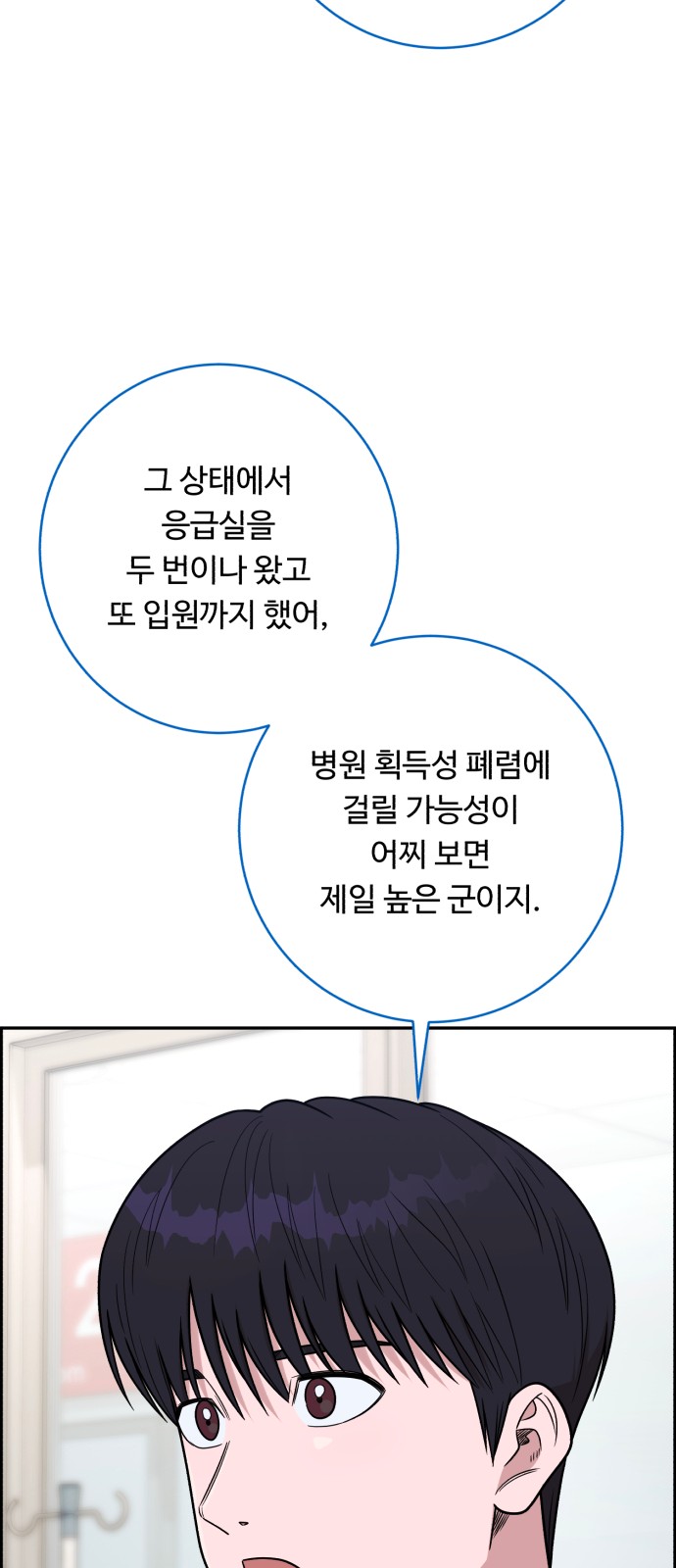 60 페이지