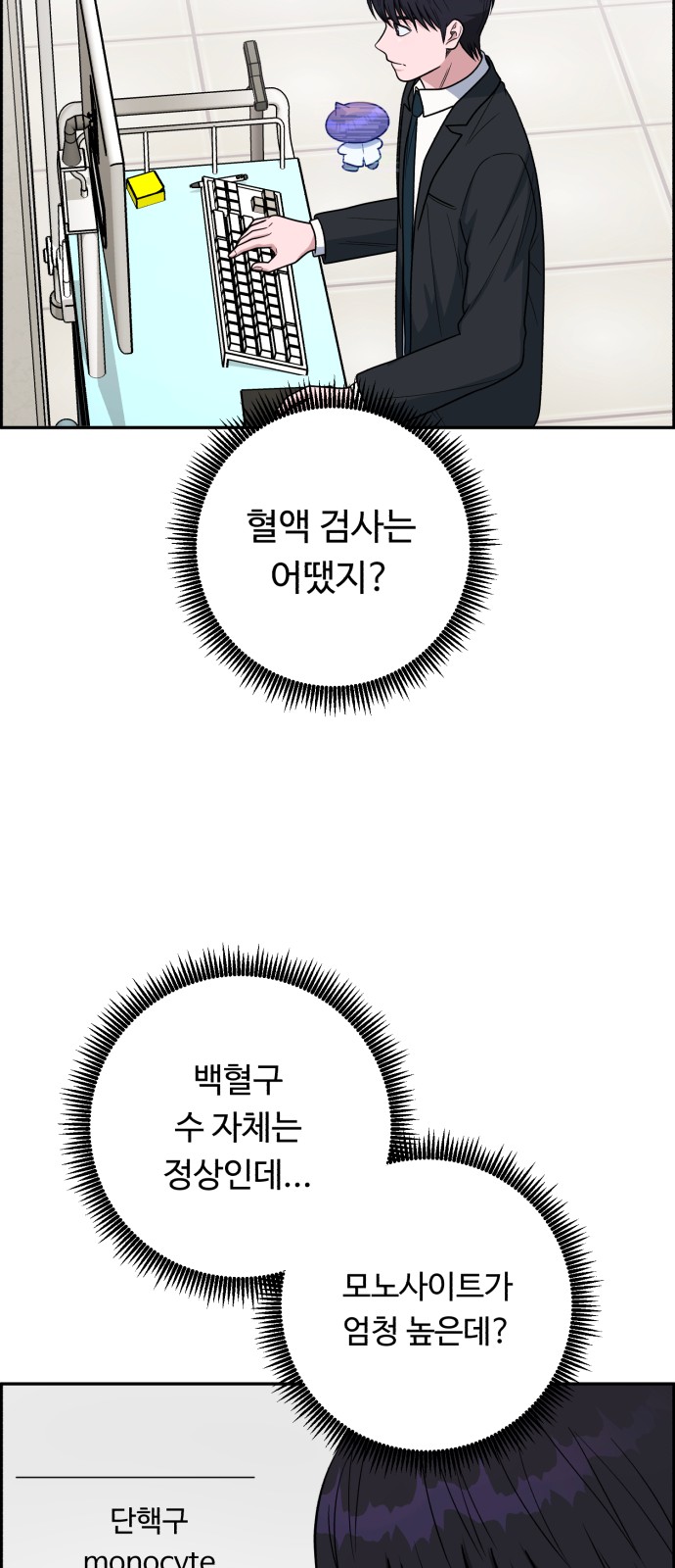 68 페이지