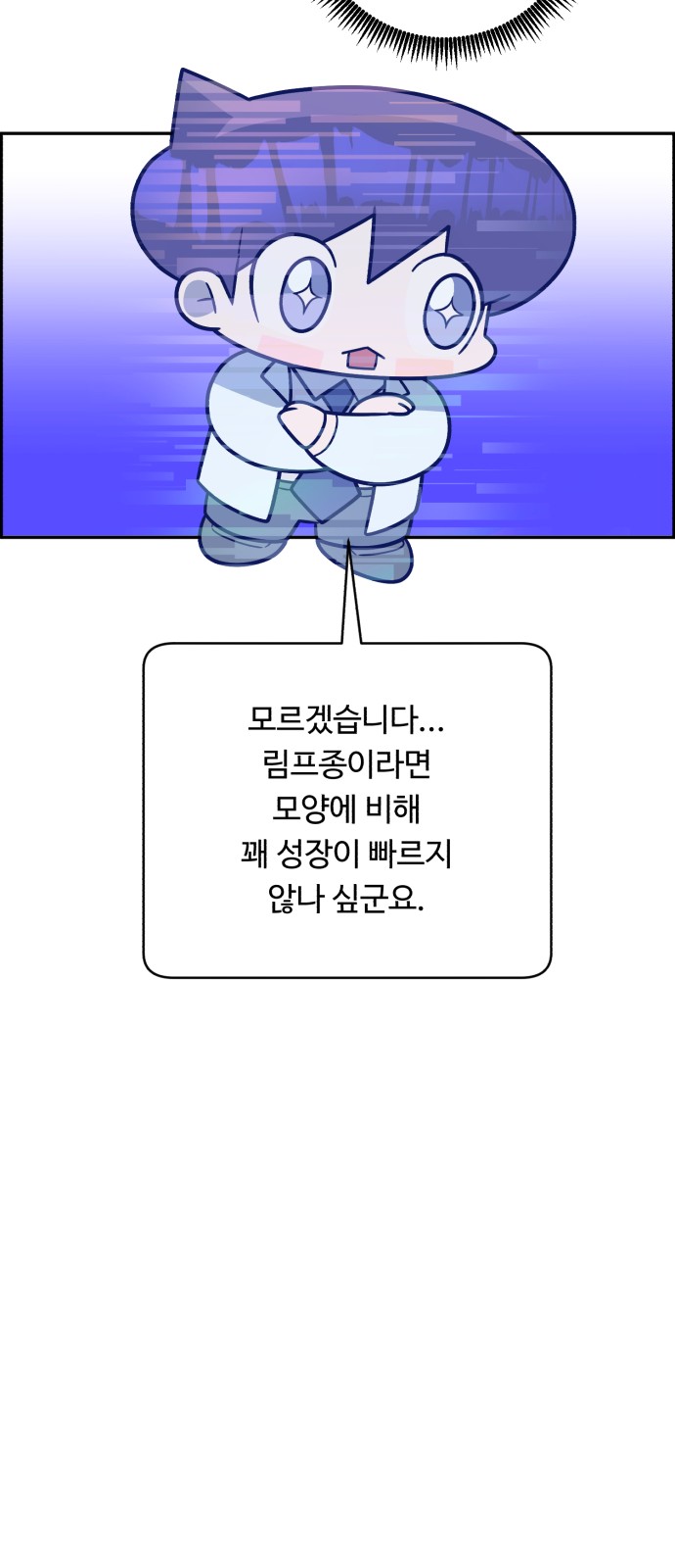 70 페이지