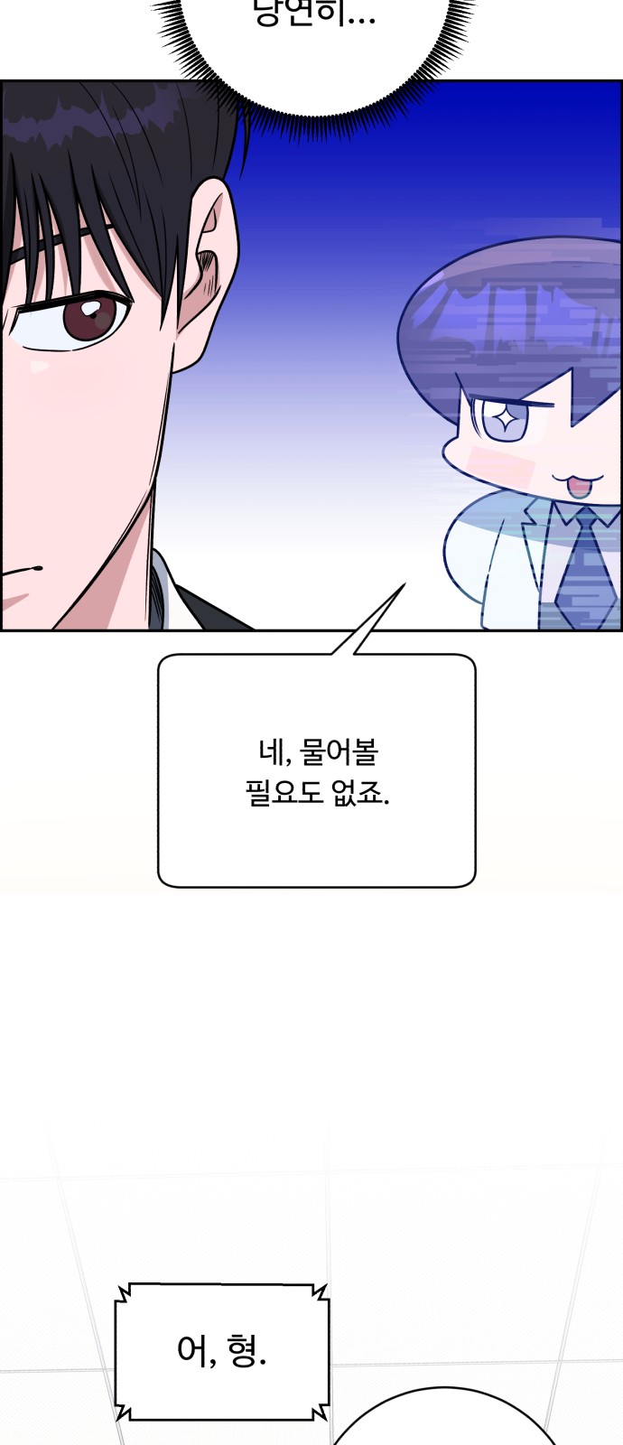 73 페이지