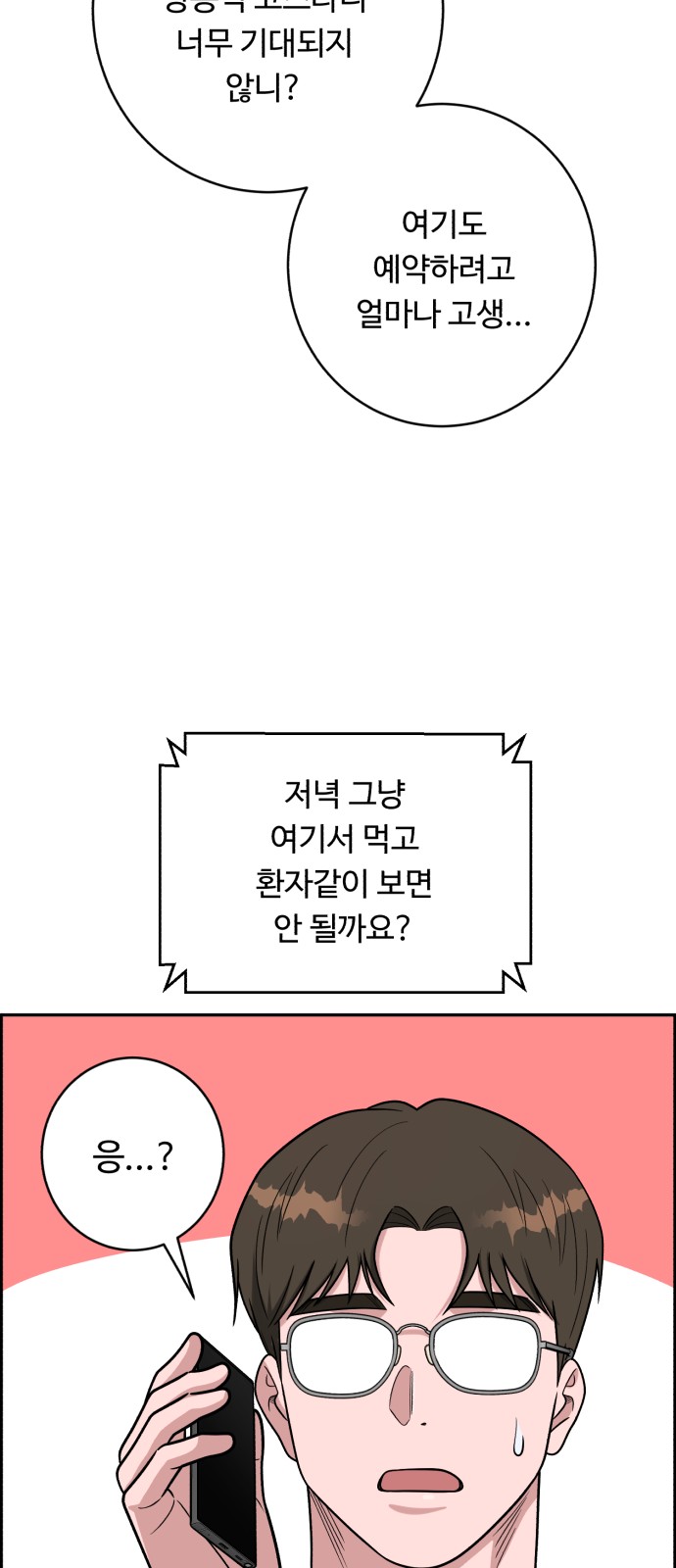 75 페이지