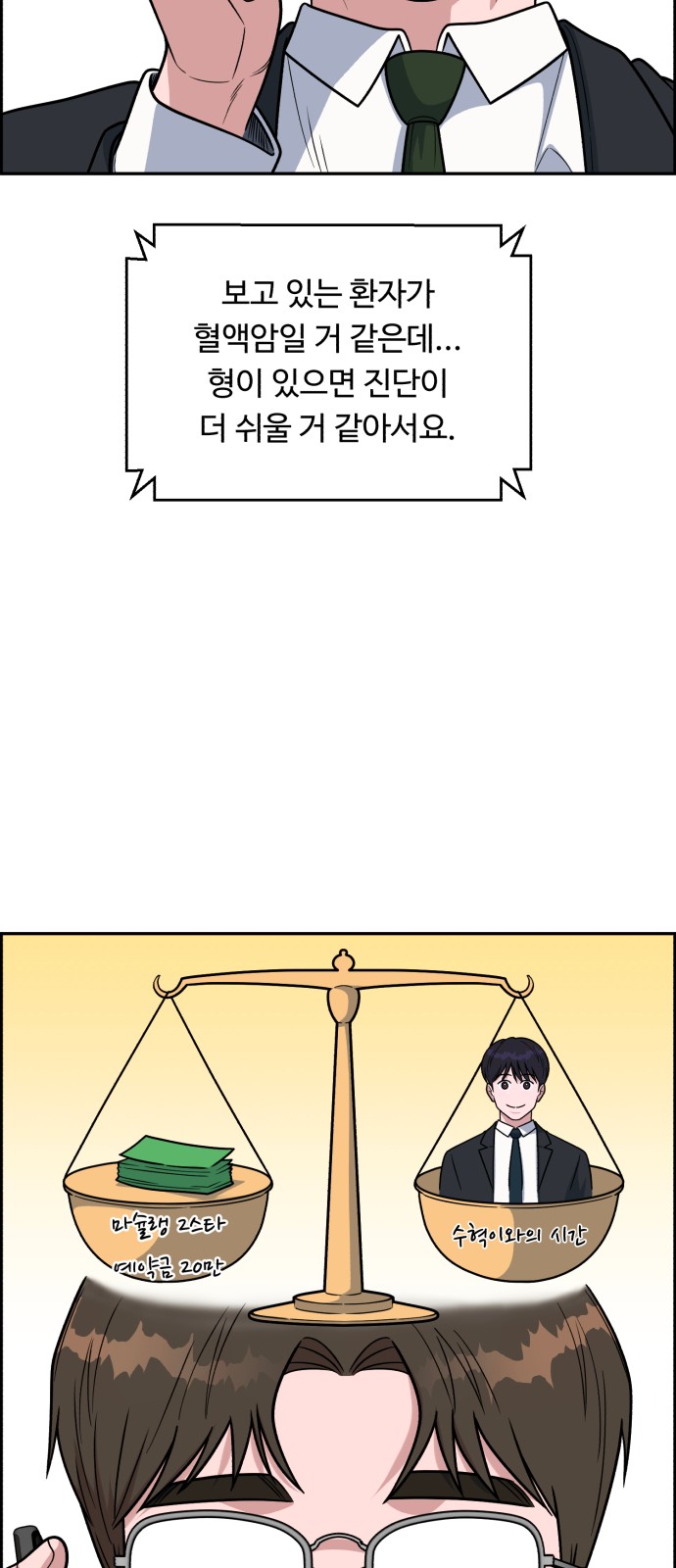 76 페이지