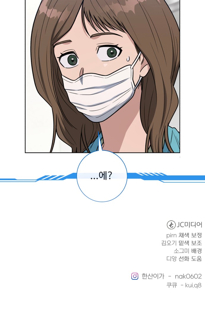 80 페이지