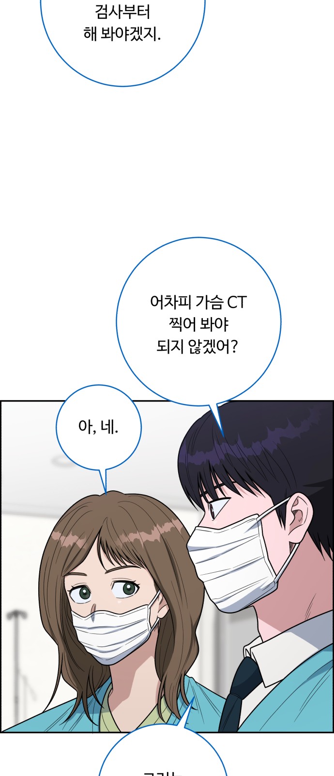15 페이지