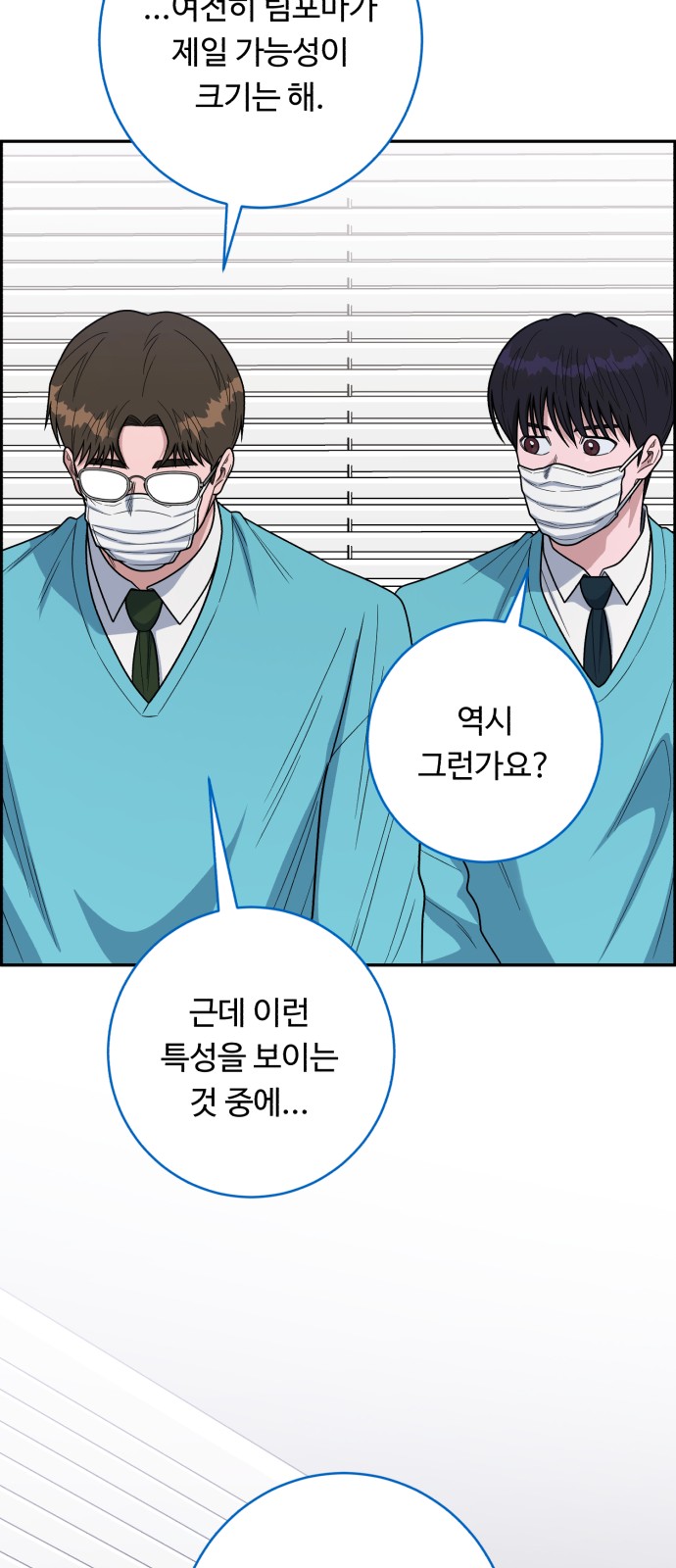 35 페이지