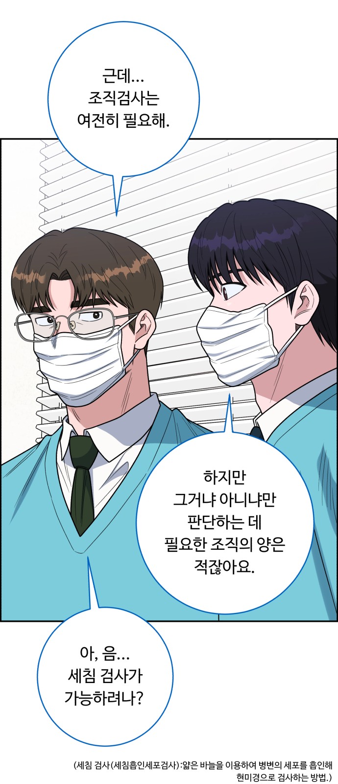 37 페이지