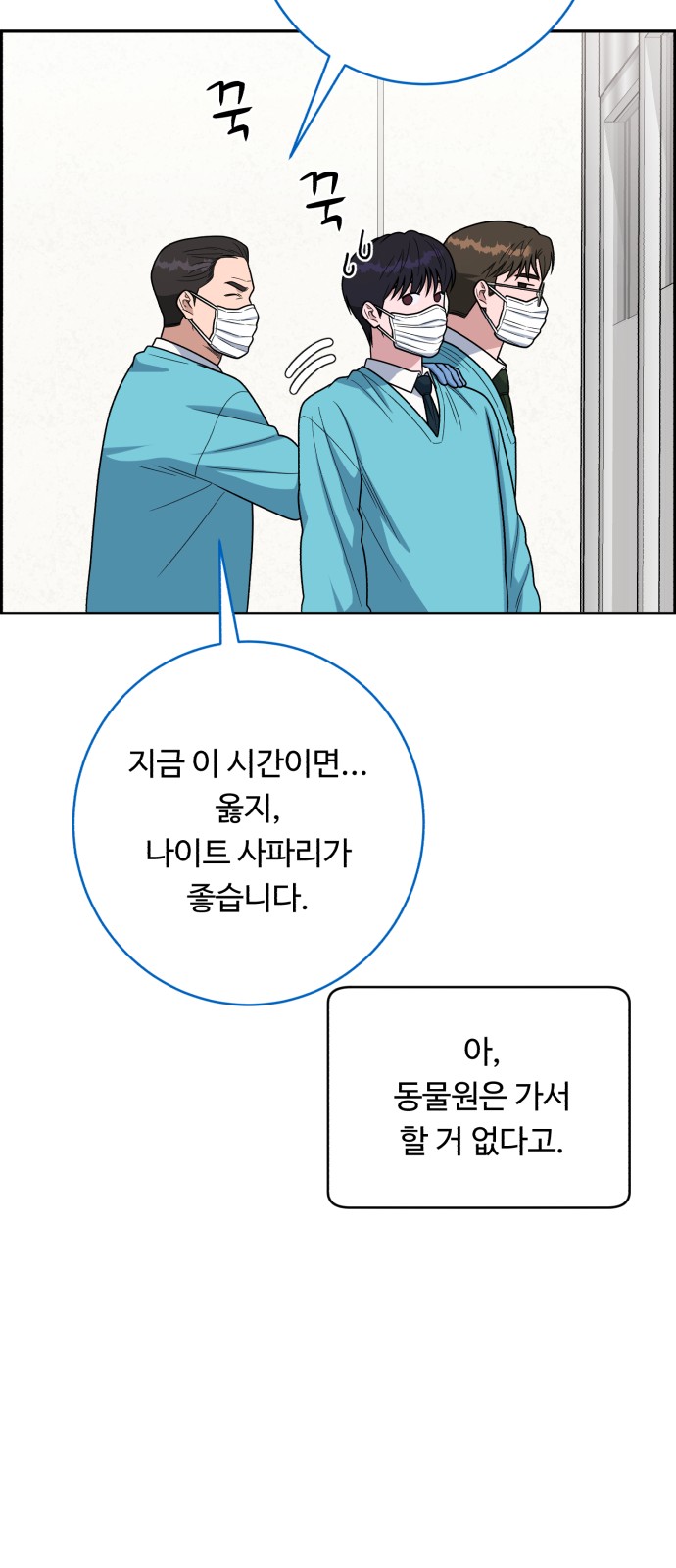 41 페이지