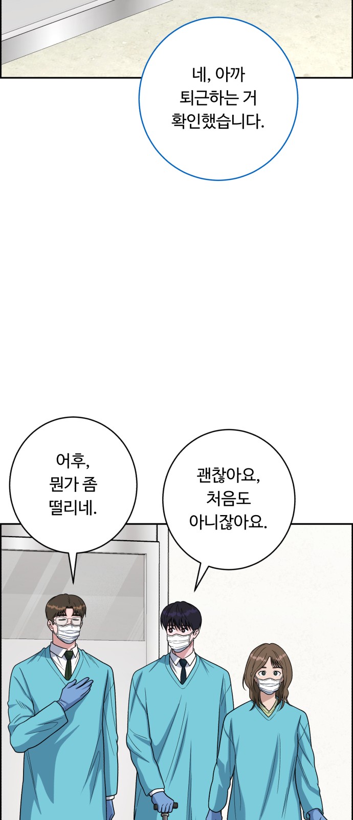 46 페이지