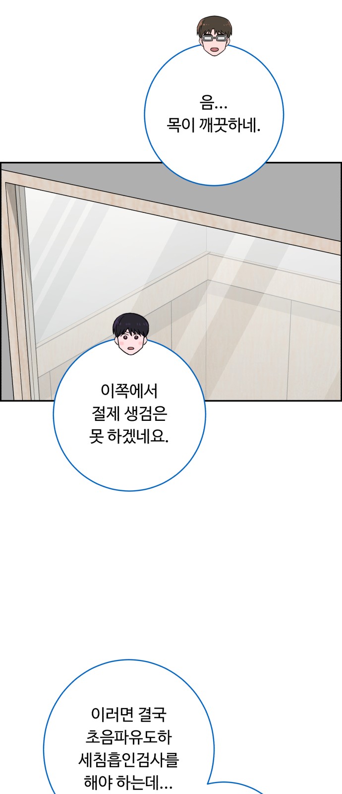 51 페이지