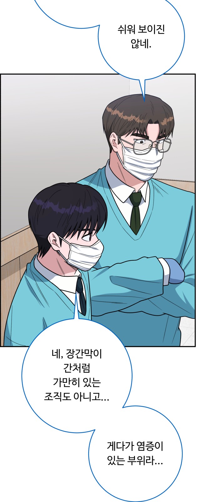 52 페이지