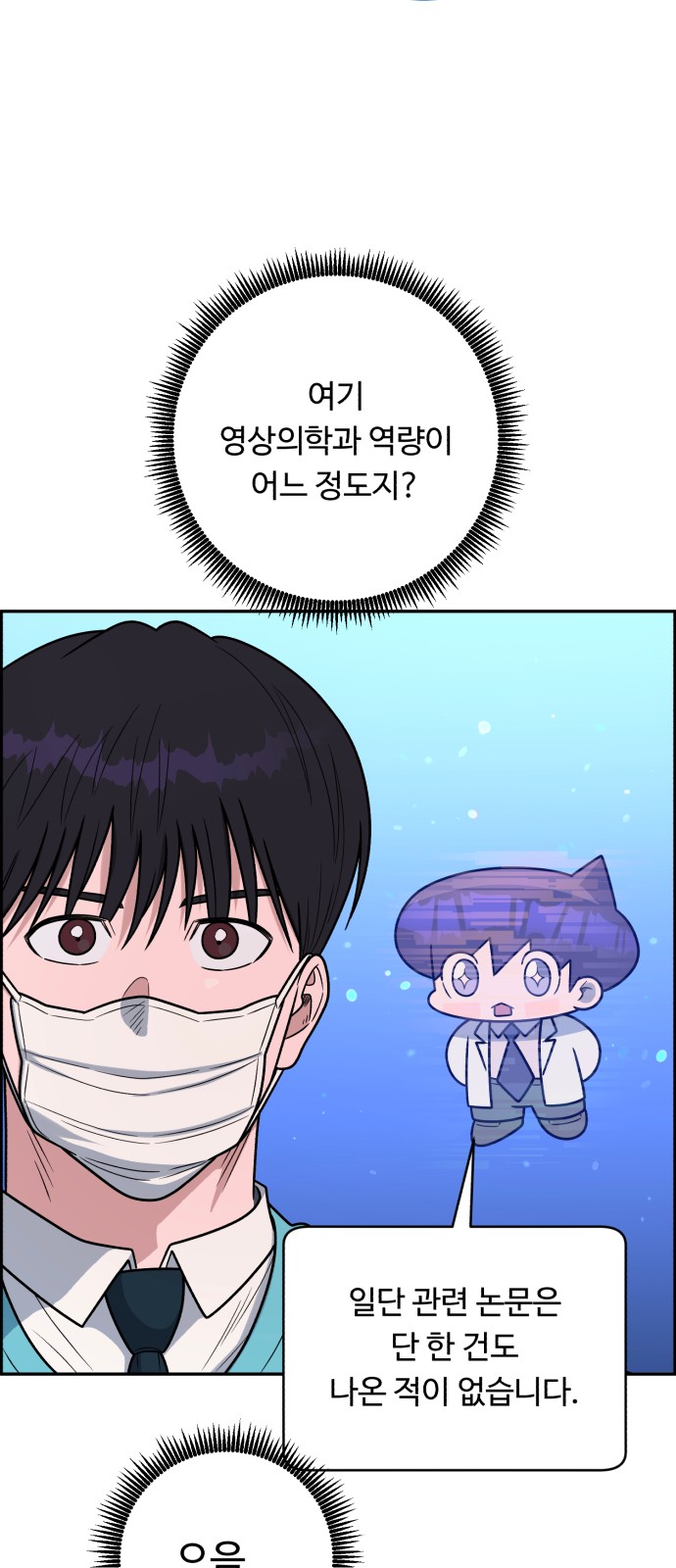 53 페이지