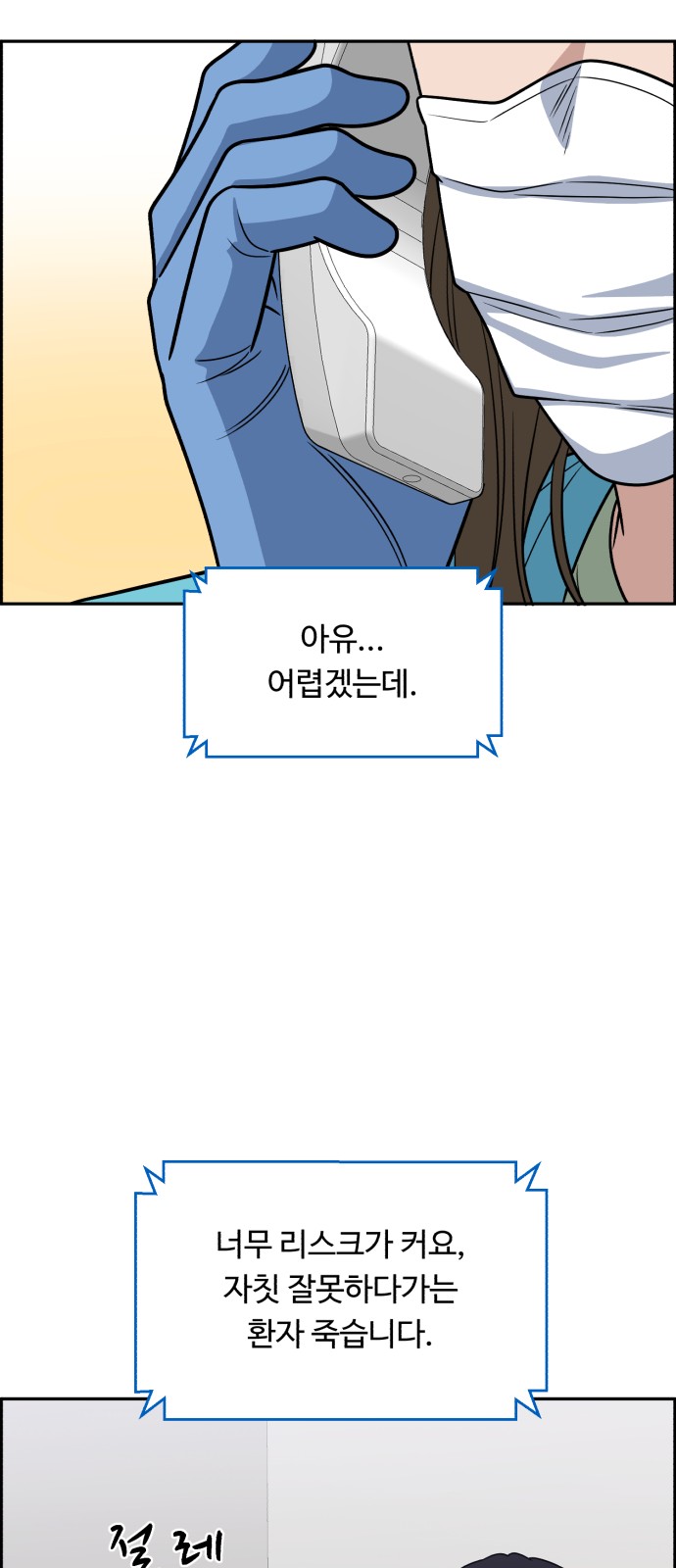 55 페이지