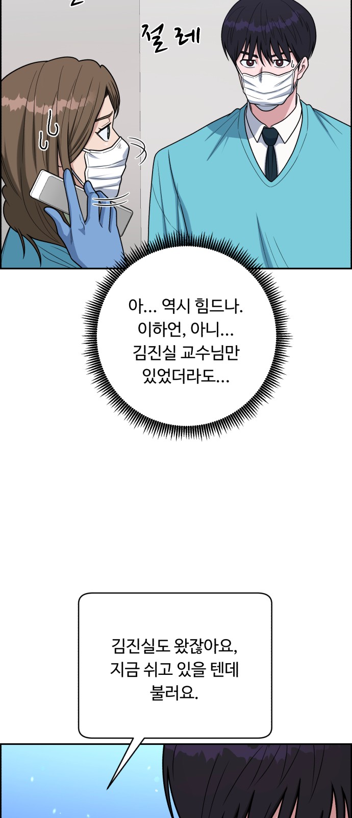 56 페이지