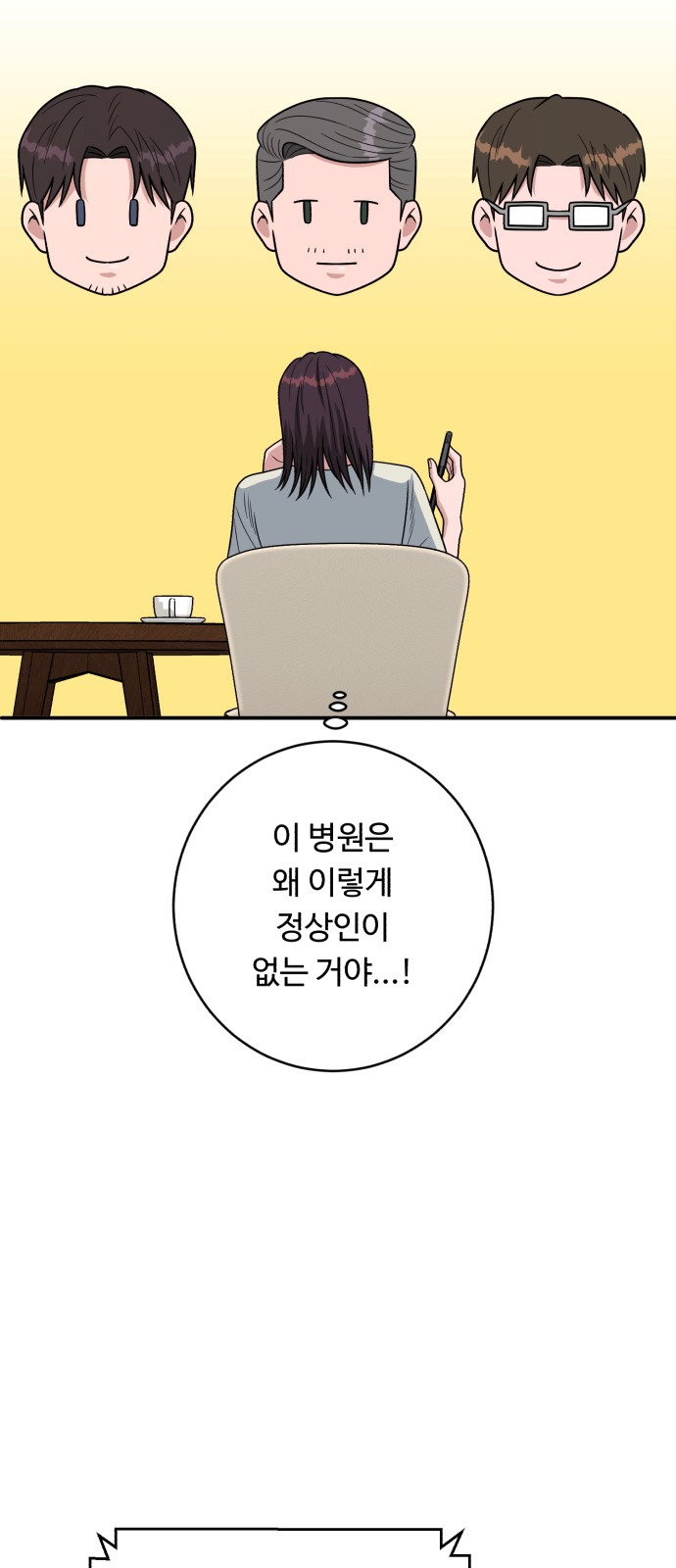 63 페이지