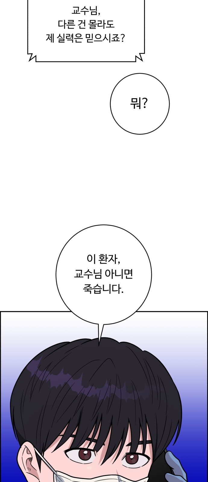 64 페이지