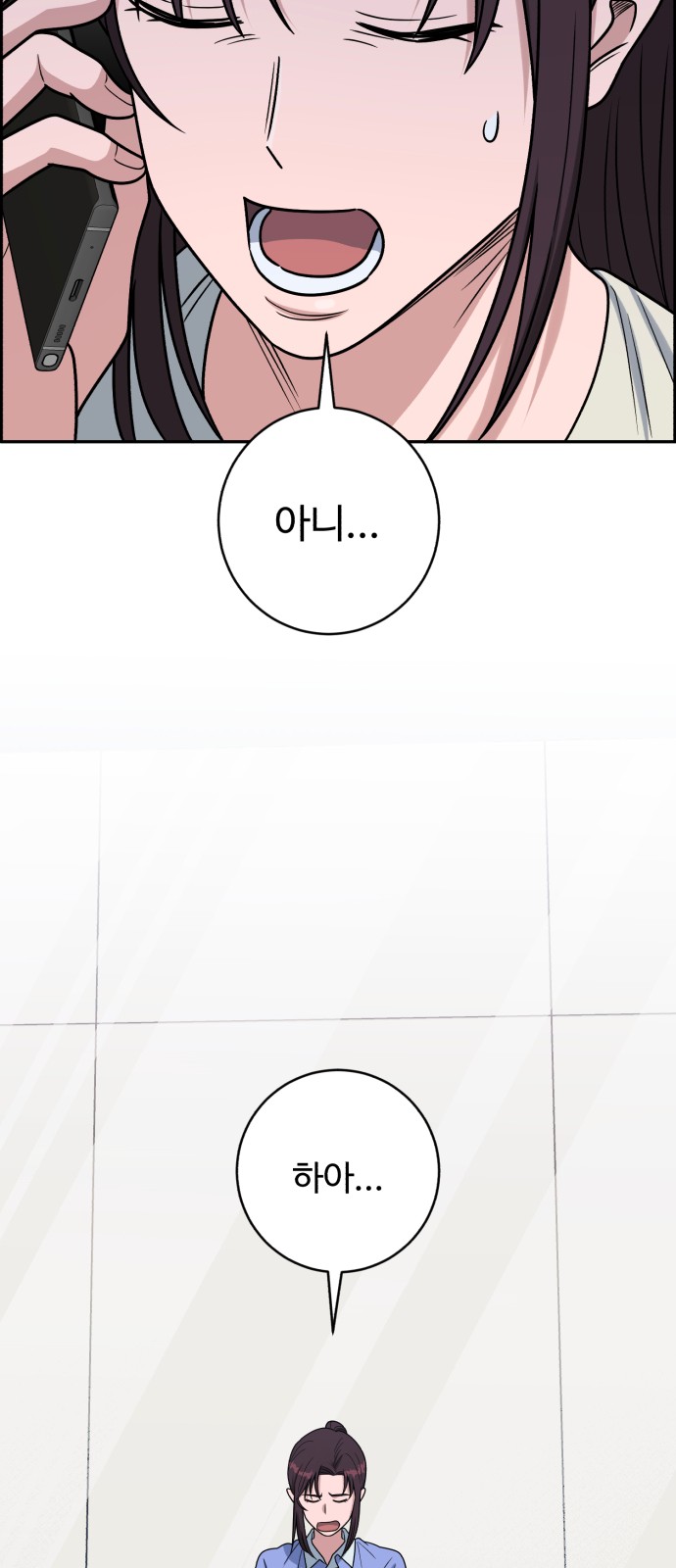 67 페이지