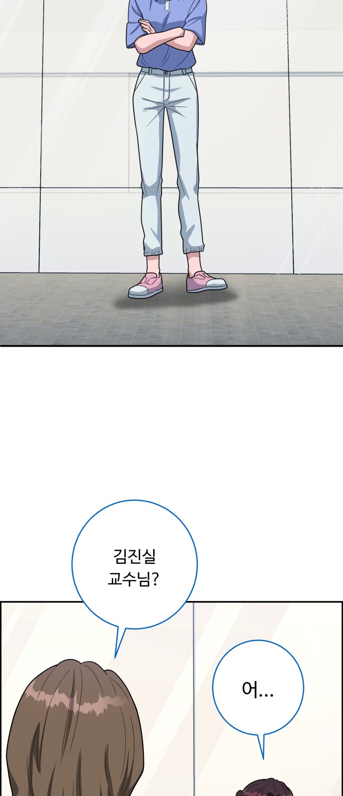 68 페이지