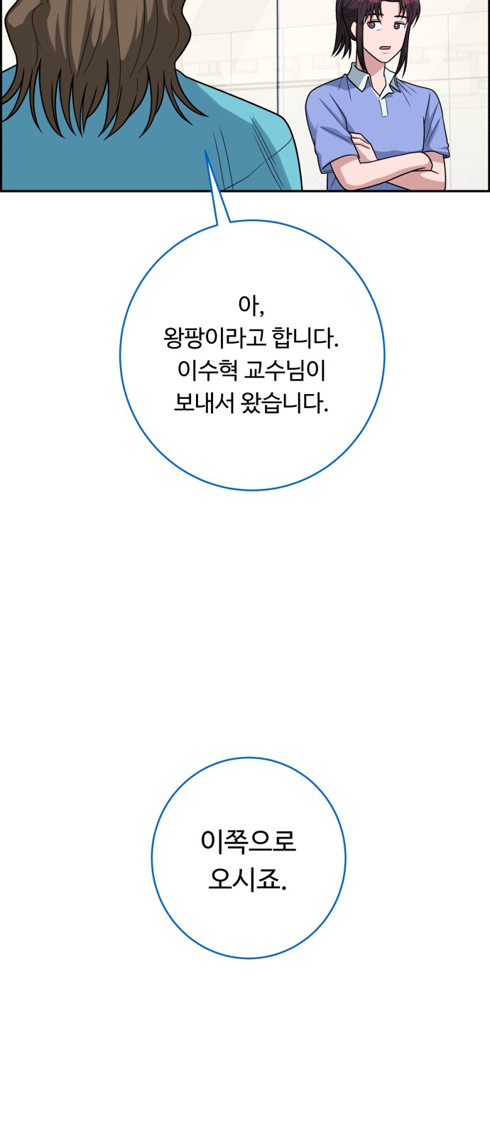 69 페이지