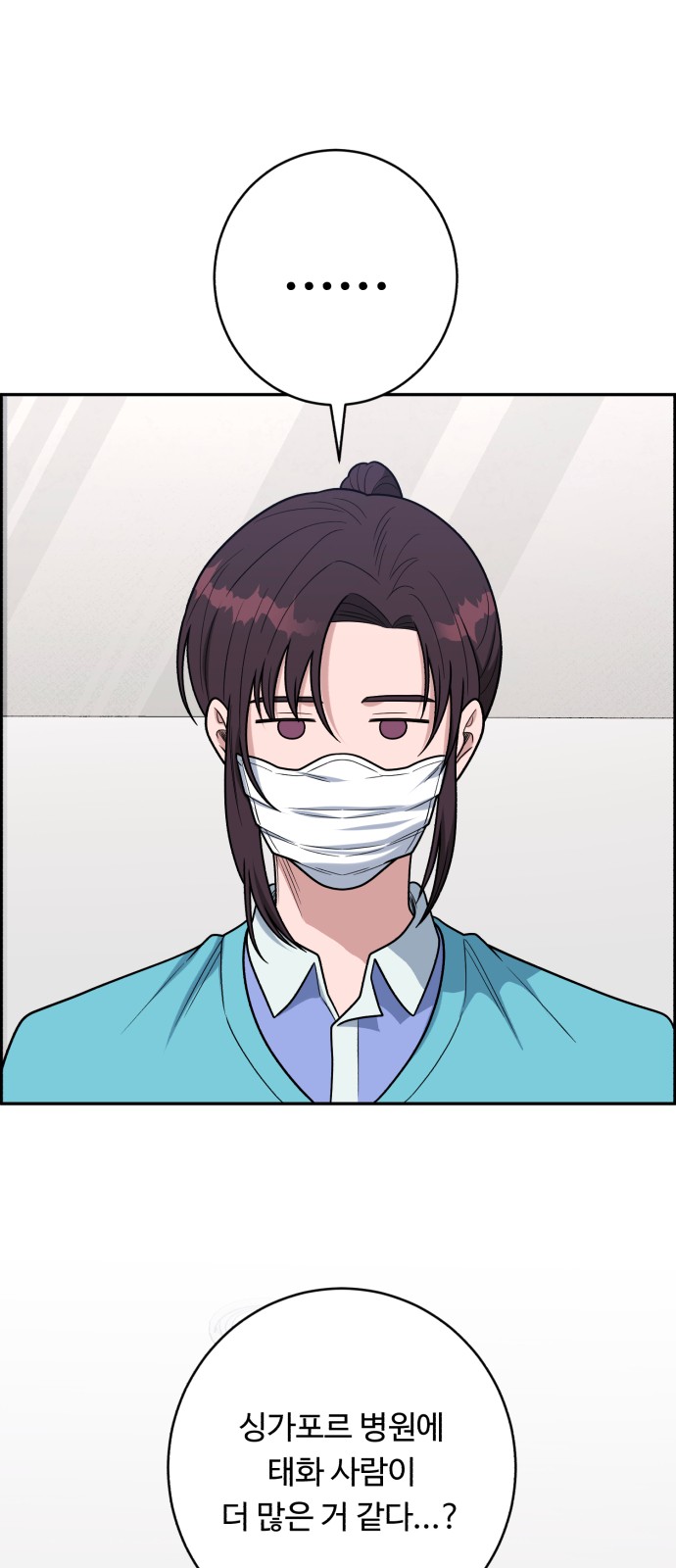 70 페이지