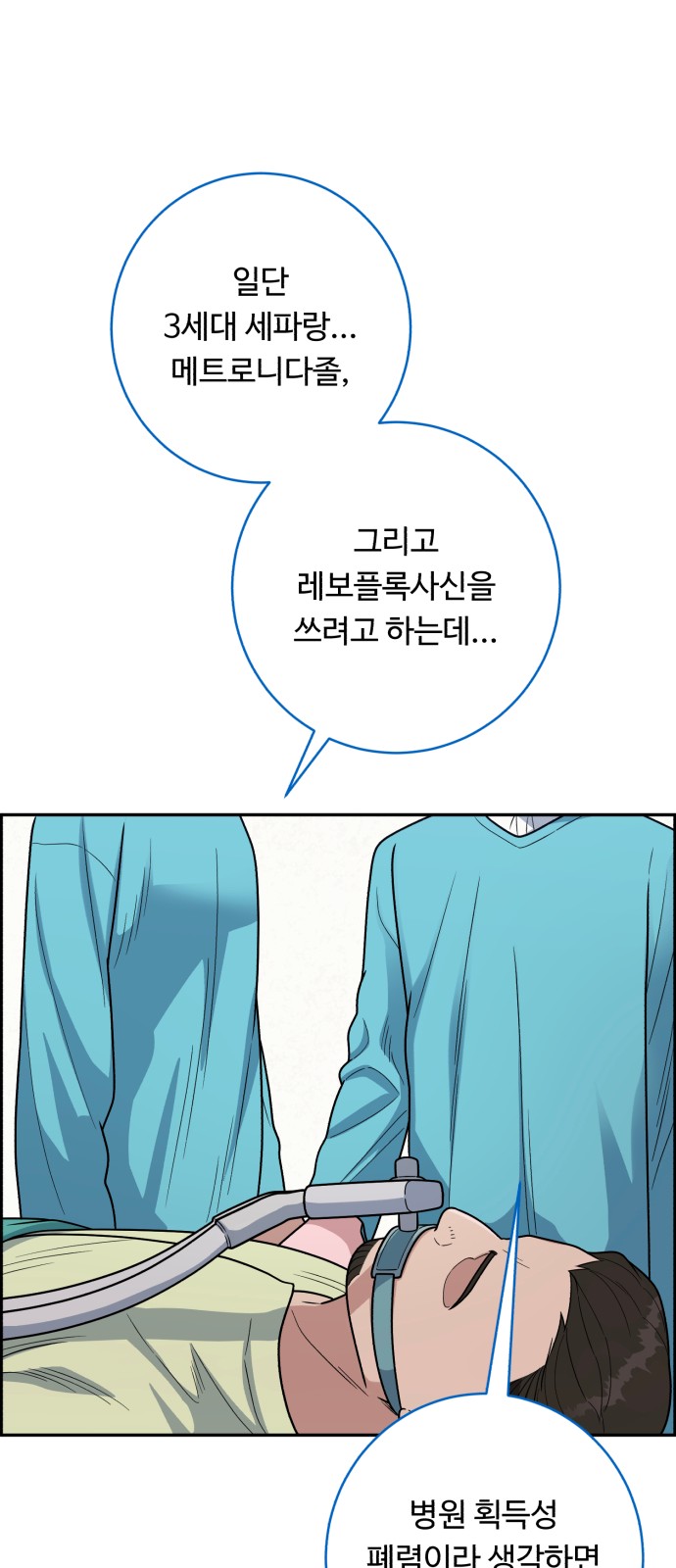 9 페이지