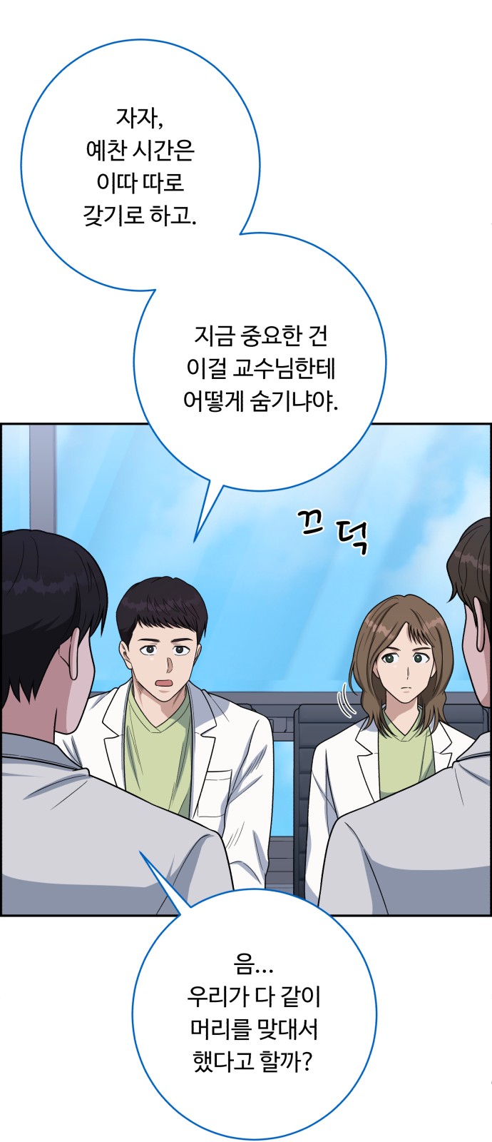 15 페이지